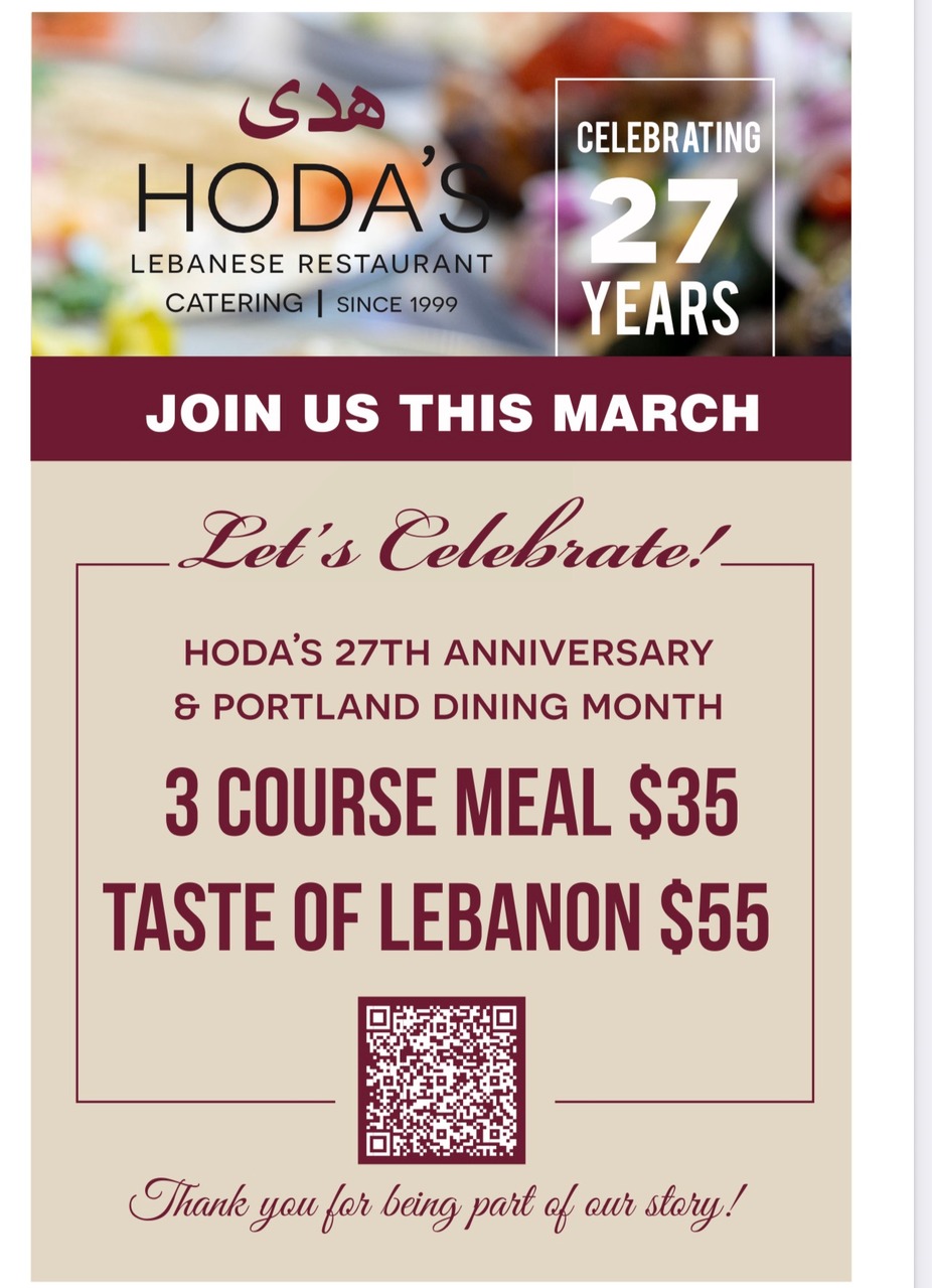 PORTLAND DINING MONTH event photo