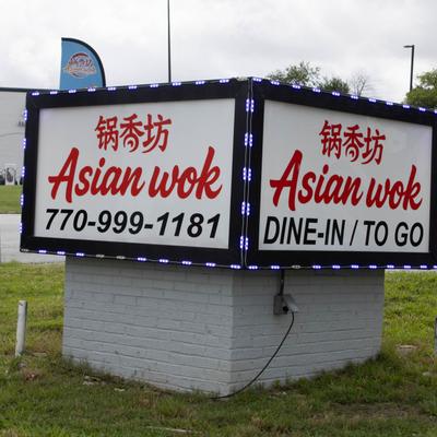 Asian Wok signage with the phone number.
