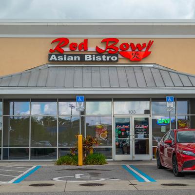 Exterior, restaurant front entrance.