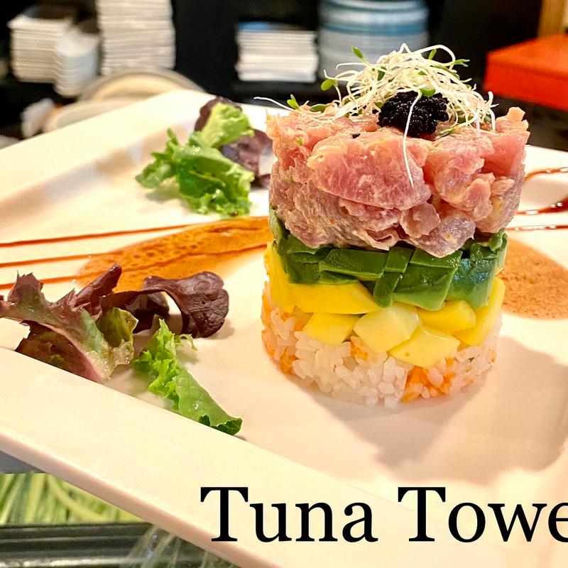 *Tuna Tower photo
