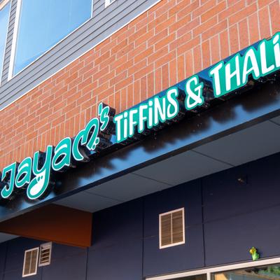 Exterior, sign above entrance, angle view.