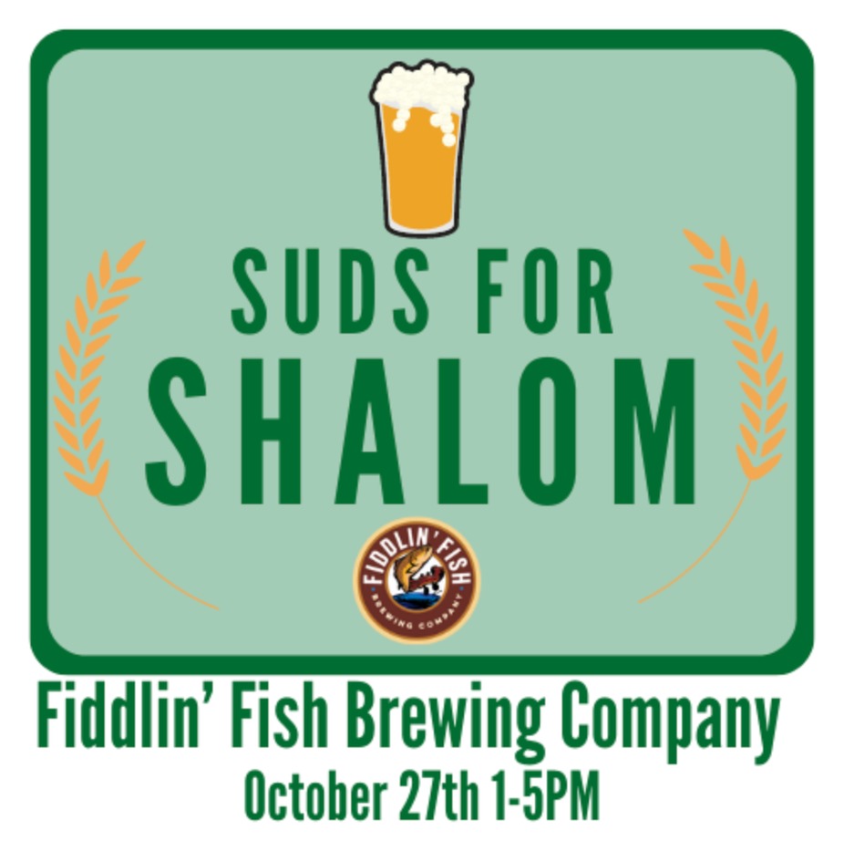 Suds for Shalom event photo