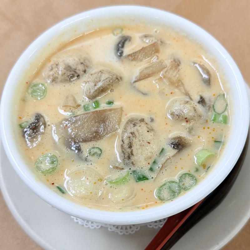 Thai Coconut Soup (GF) photo
