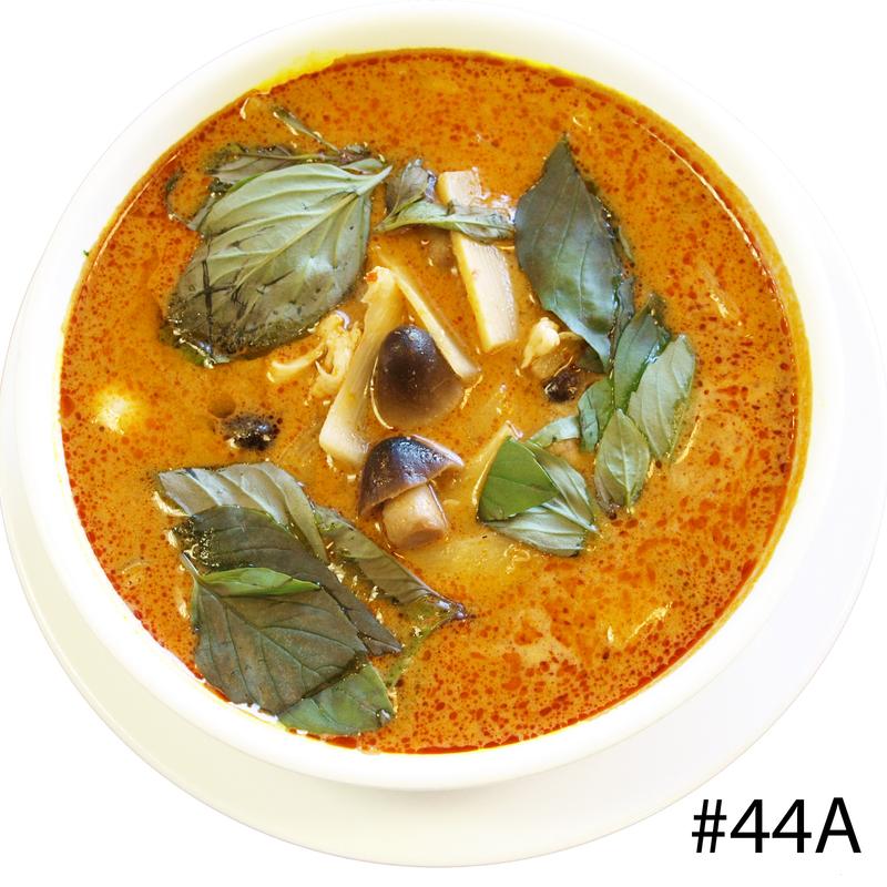 #44A Curry Tam Yam photo