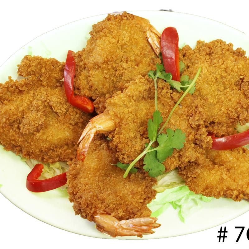 #7C Butterfly Shrimp (6) photo