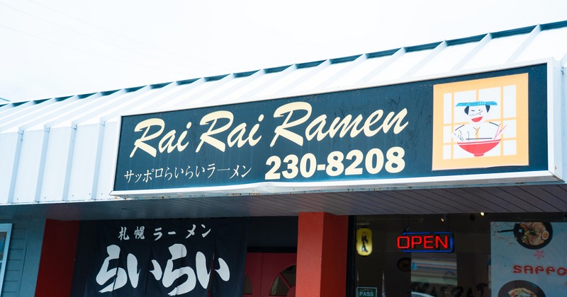 Entrance, sign and mob number above