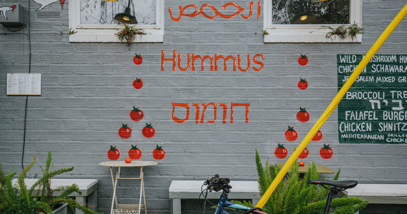 Restaurant exterior, view from the street