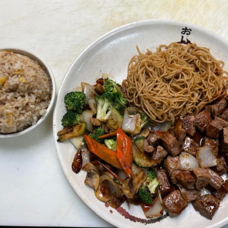 Steak Hibachi Dinner photo