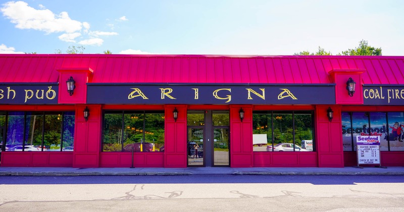 Exterior, front entrance