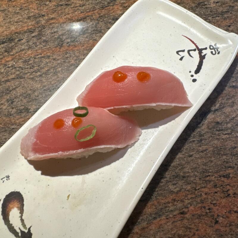 2 Piece Tuna Tataki Sushi photo