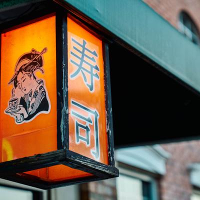 Orange rectangular Japanese style lantern.