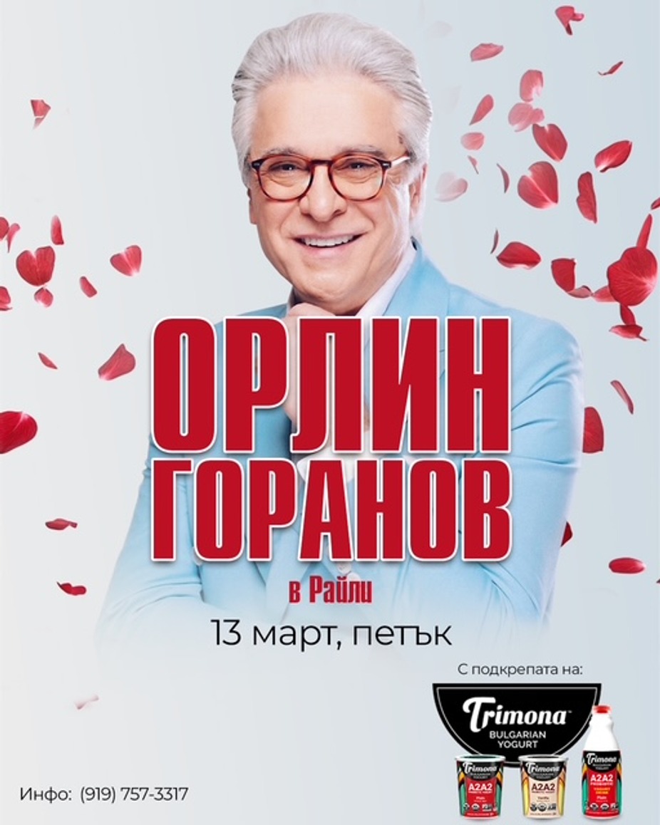 ORLIN GORANOV in Raleigh event photo