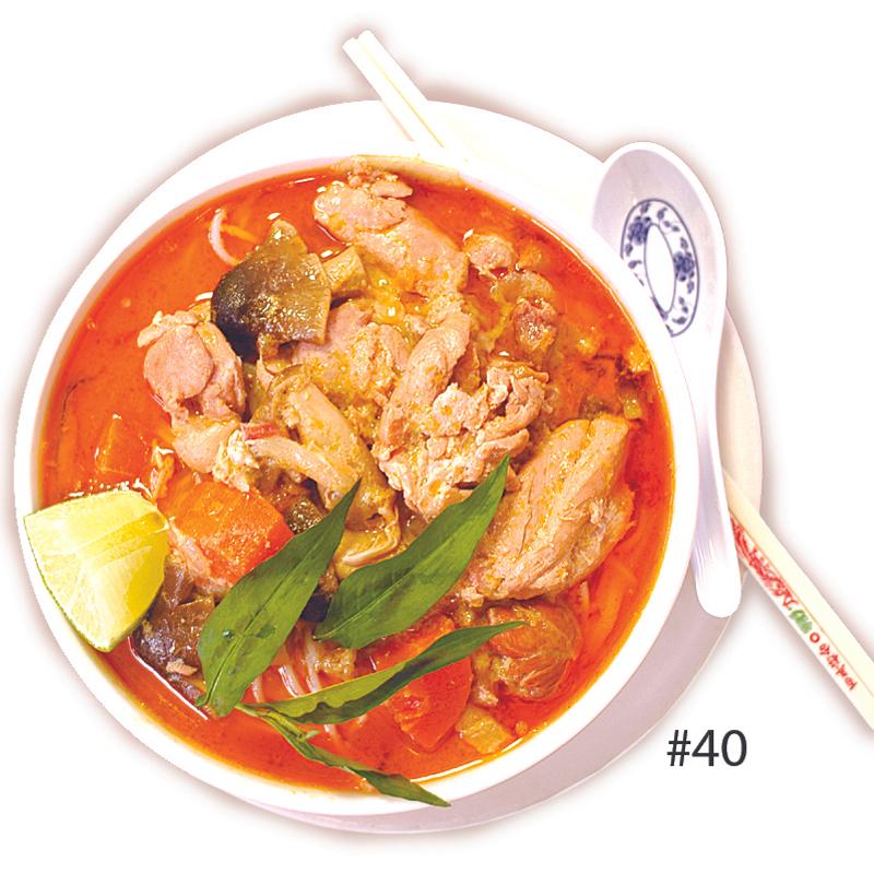 #40 Cambodian Curry Noodle Soup (Qhob Poob) photo