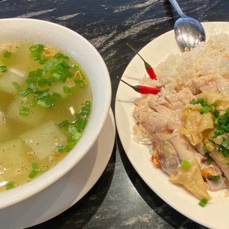 Vietnamese Ginger Chicken Rice (Com Ga) photo