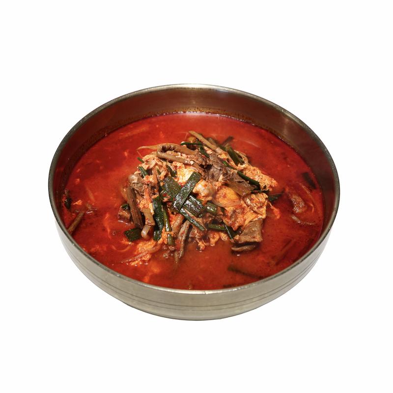 menu item 41 of 72, Spicy Beef Soup with Vegetables