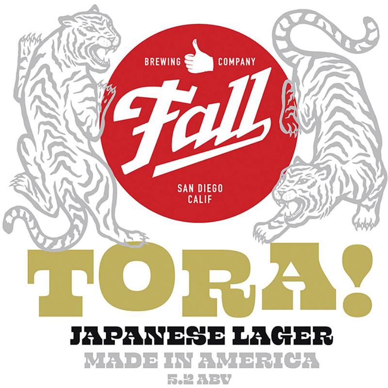 Japanese-Style Rice Lager photo