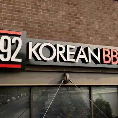 Exterior, restaurant's sign 