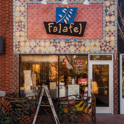 Restaurant front entrance.