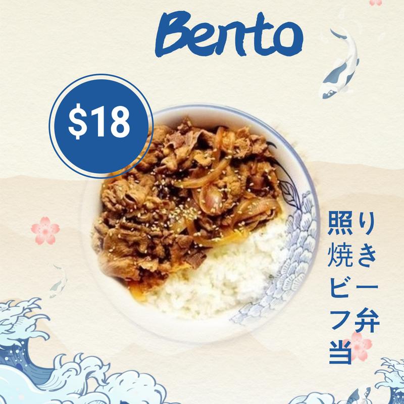menu item 23 of 27, Teriyaki Beef/Chicken Bento