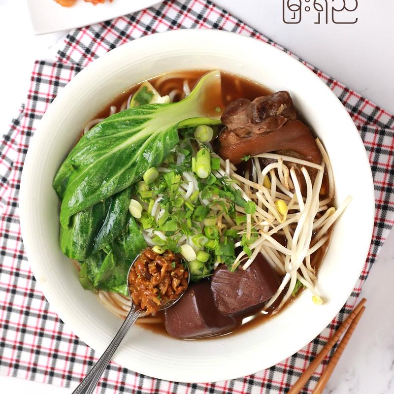 menu item 3 of 18, Mee Shay