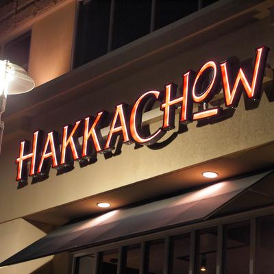 The restaurant's neon light name above the entrance.