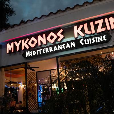 Restaurant exterior, front