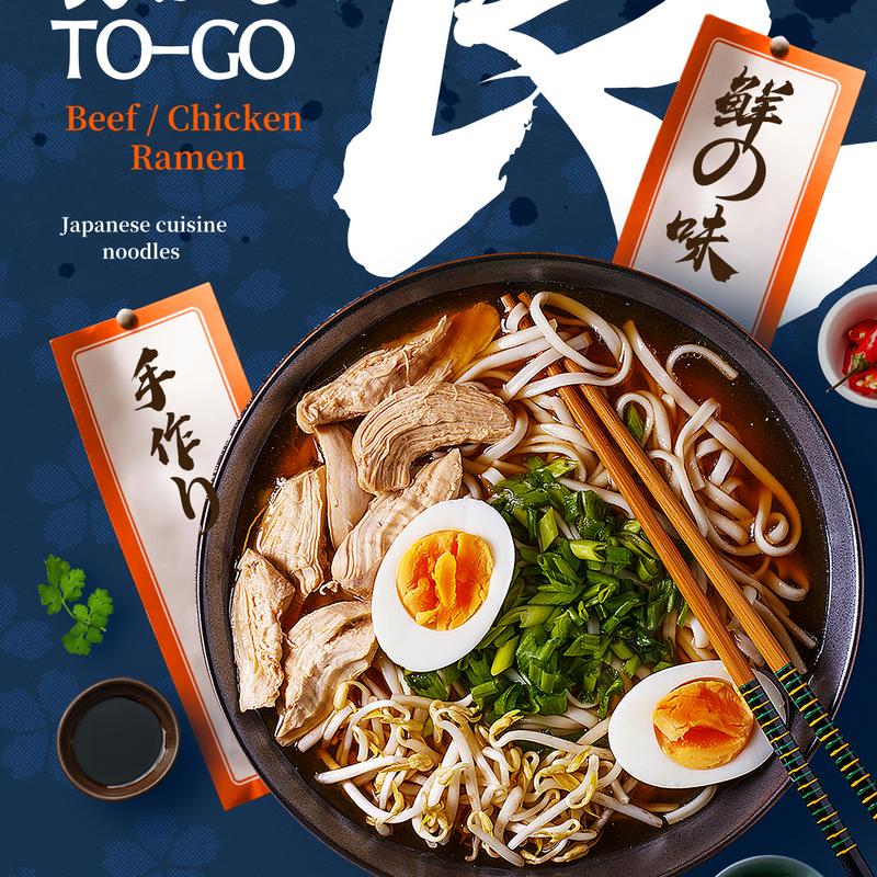 menu item 26 of 27, Beef / Chicken Ramen