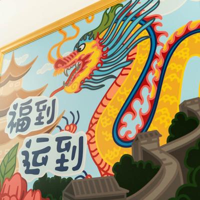 A painting of a dragon.