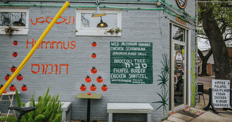 Exterior, view from the street