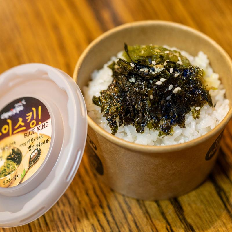 menu item 6 of 8, Rice King