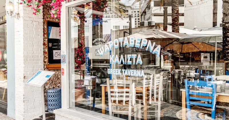 Exterior, angle view to restaurant, glass wall, sign, table, chairs