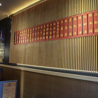 Interior decorations.