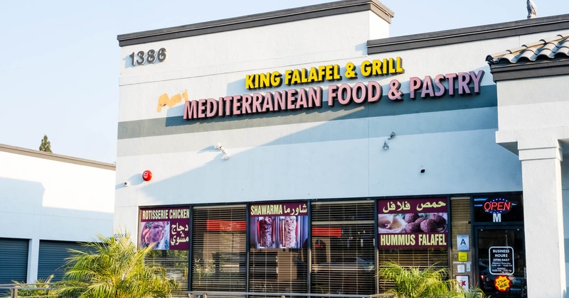 Exterior seating area