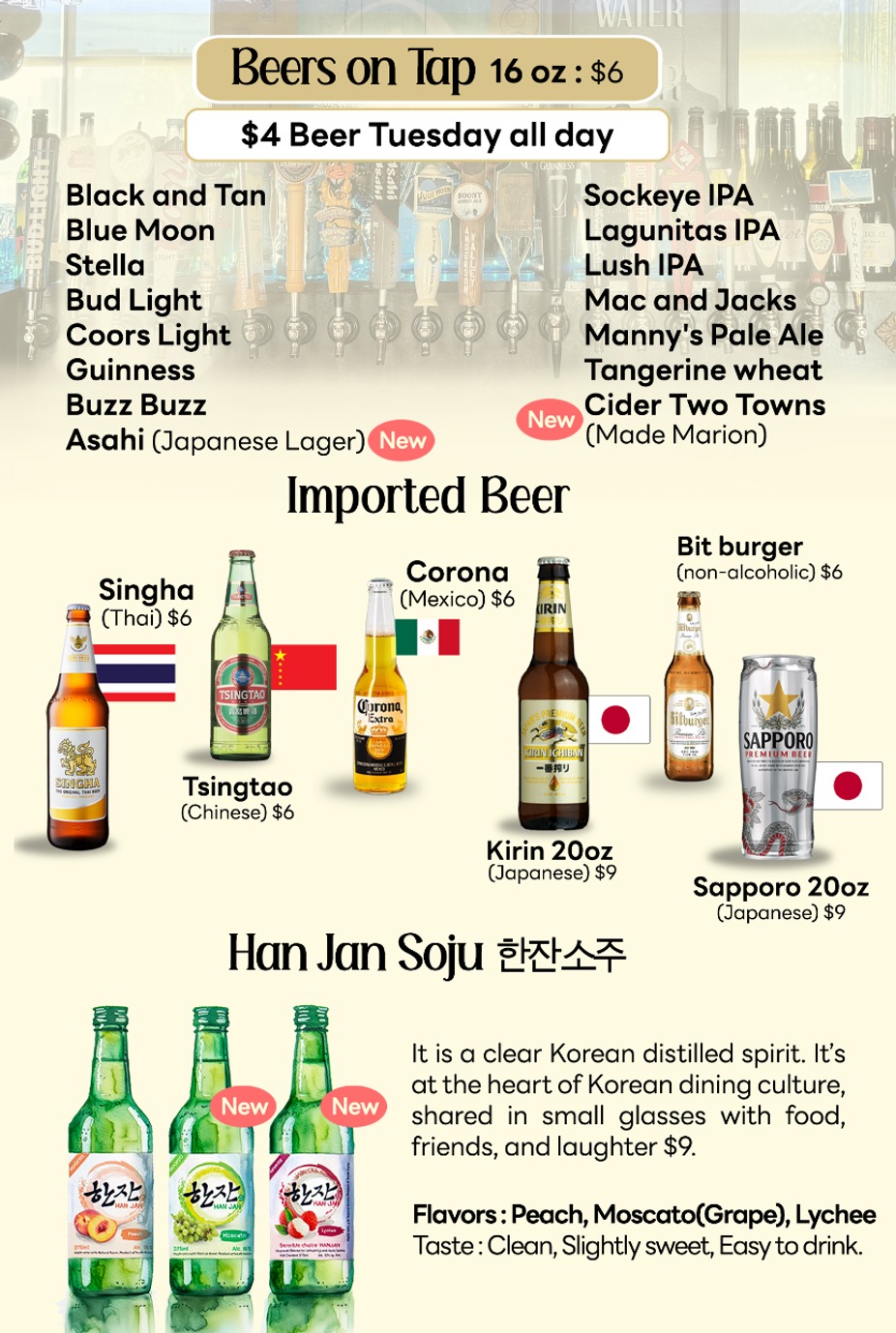 Tuesday November 11th Special 2