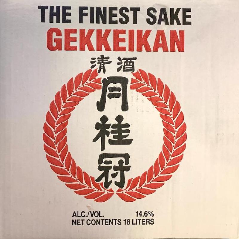 Gekkeikan Hot Sake photo