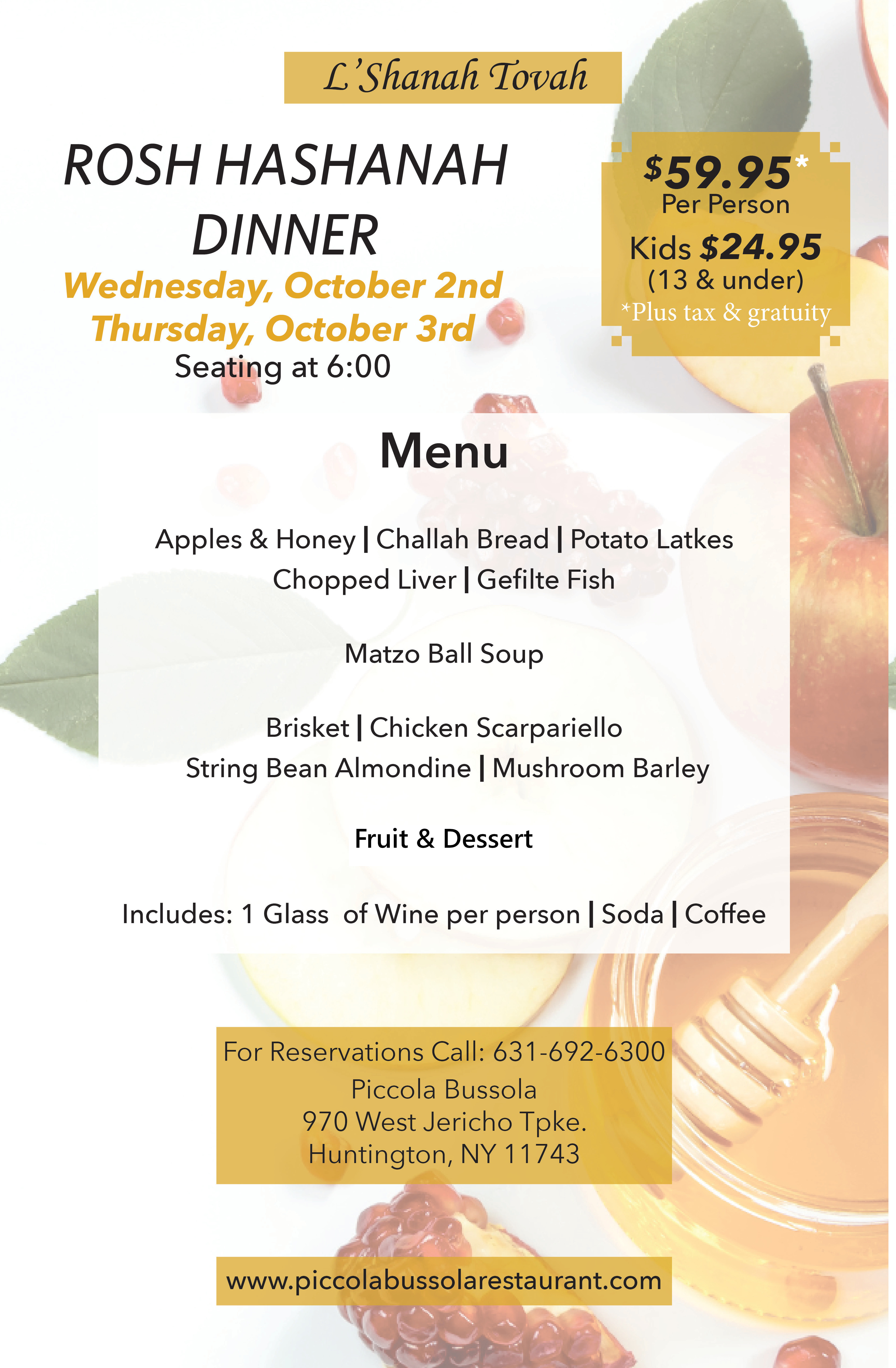 Rosh Hashanah dinner poster.