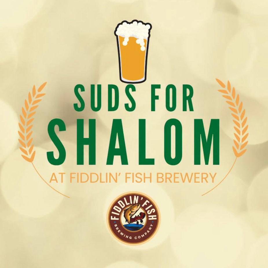 Suds for Shalom event photo