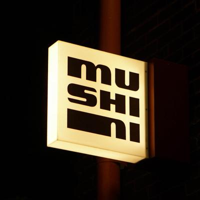 Illuminated restaurant sign against a dark exterior.