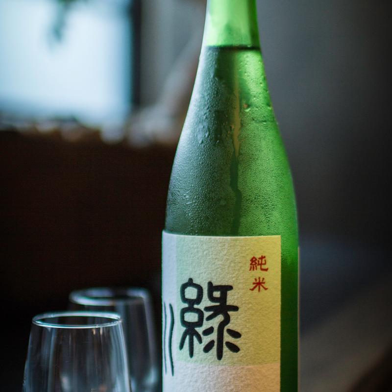 Midori-Kawa 