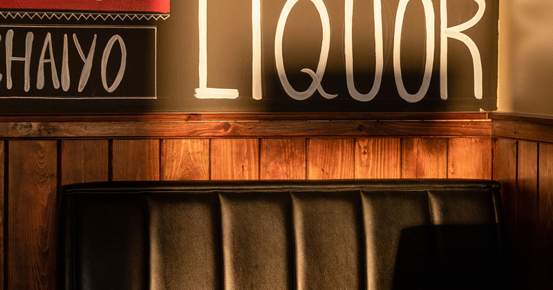 Interior, detail on the blackboard that says 'Liquor'
