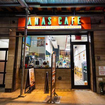 Open Anas Cafe storefront.