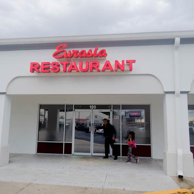 Exterior, restaurant front entrance and sign above the door.