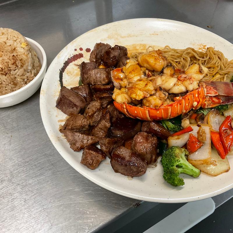 Lobster & Steak photo