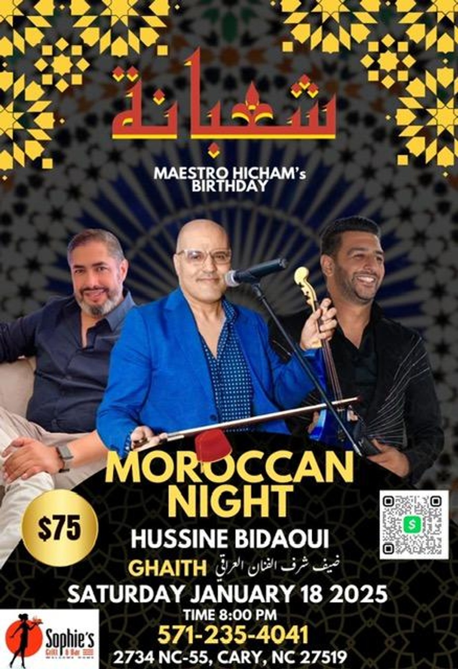 Moroccan Night event photo