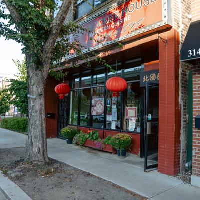 The restaurant's entrance.