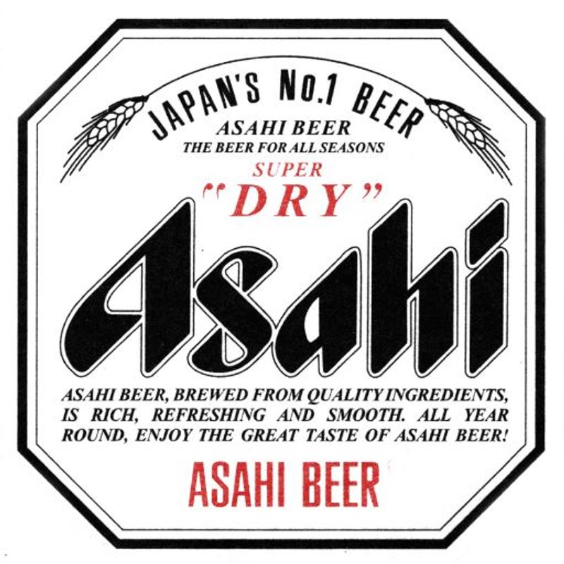 Asahi photo
