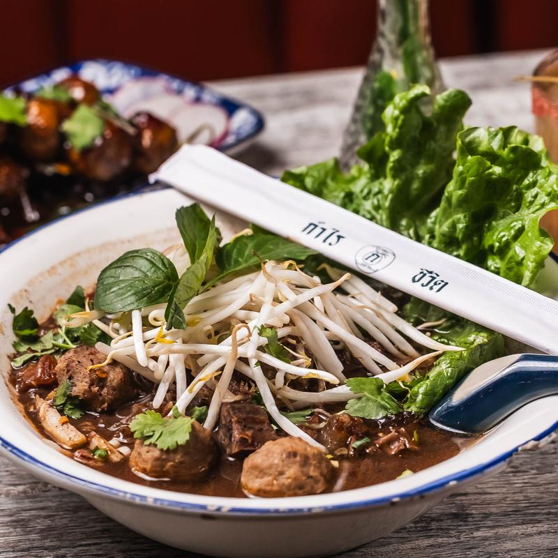 menu item 10 of 10, Ayutthaya Boat Noodle