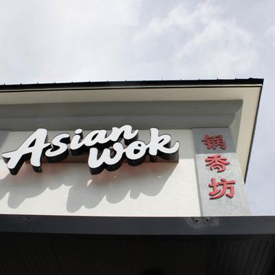 Asian Wok 3D sign.