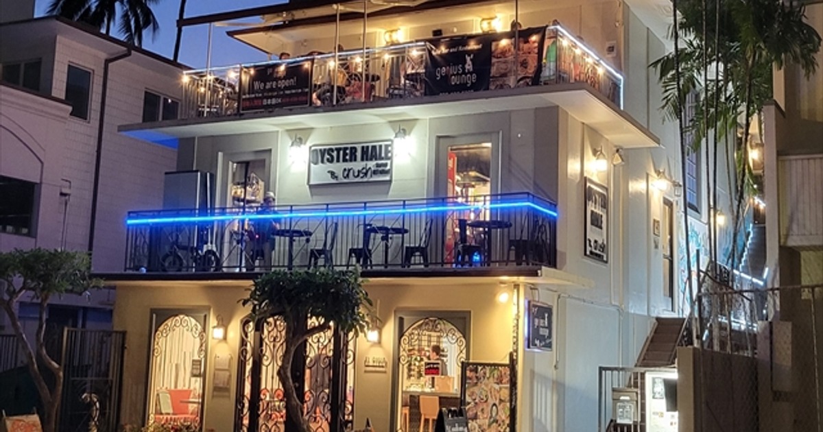 Exterior, view of the restaurant