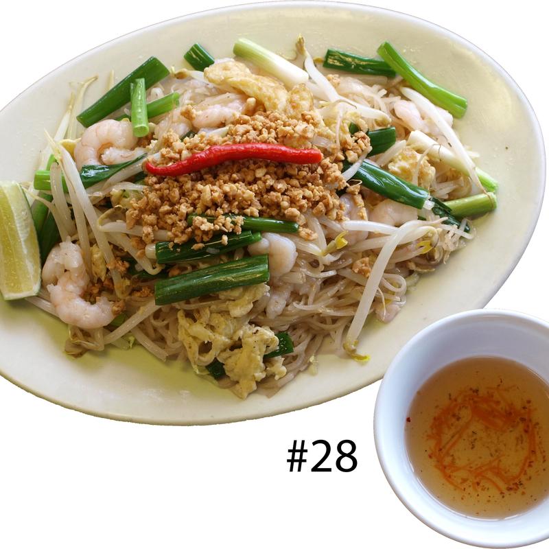 #28 Chha Kuy Teiv photo